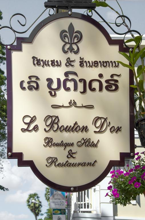 โรงแรม เลอ บูทง เดอร์ บูทีค ท่าแขก ภายนอก รูปภาพ